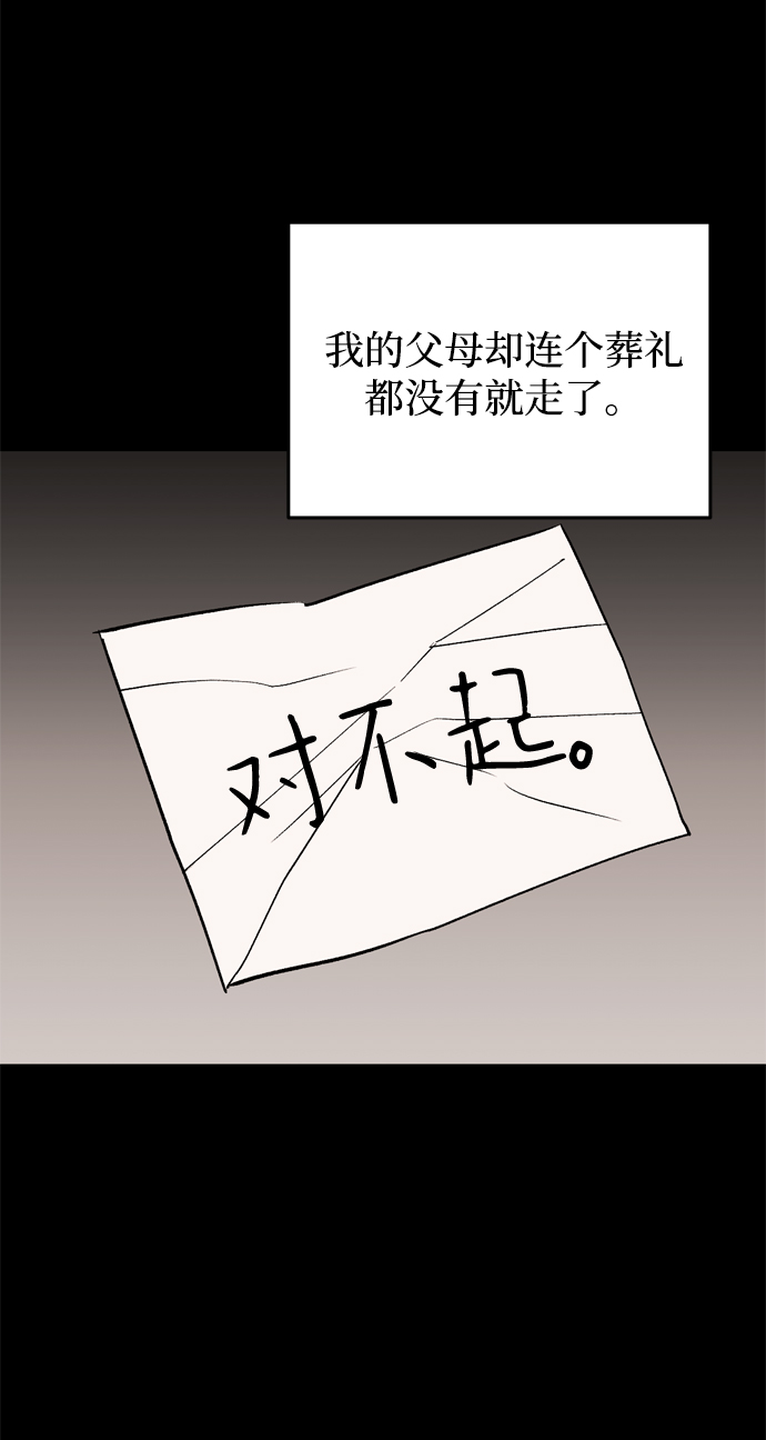 第71话4