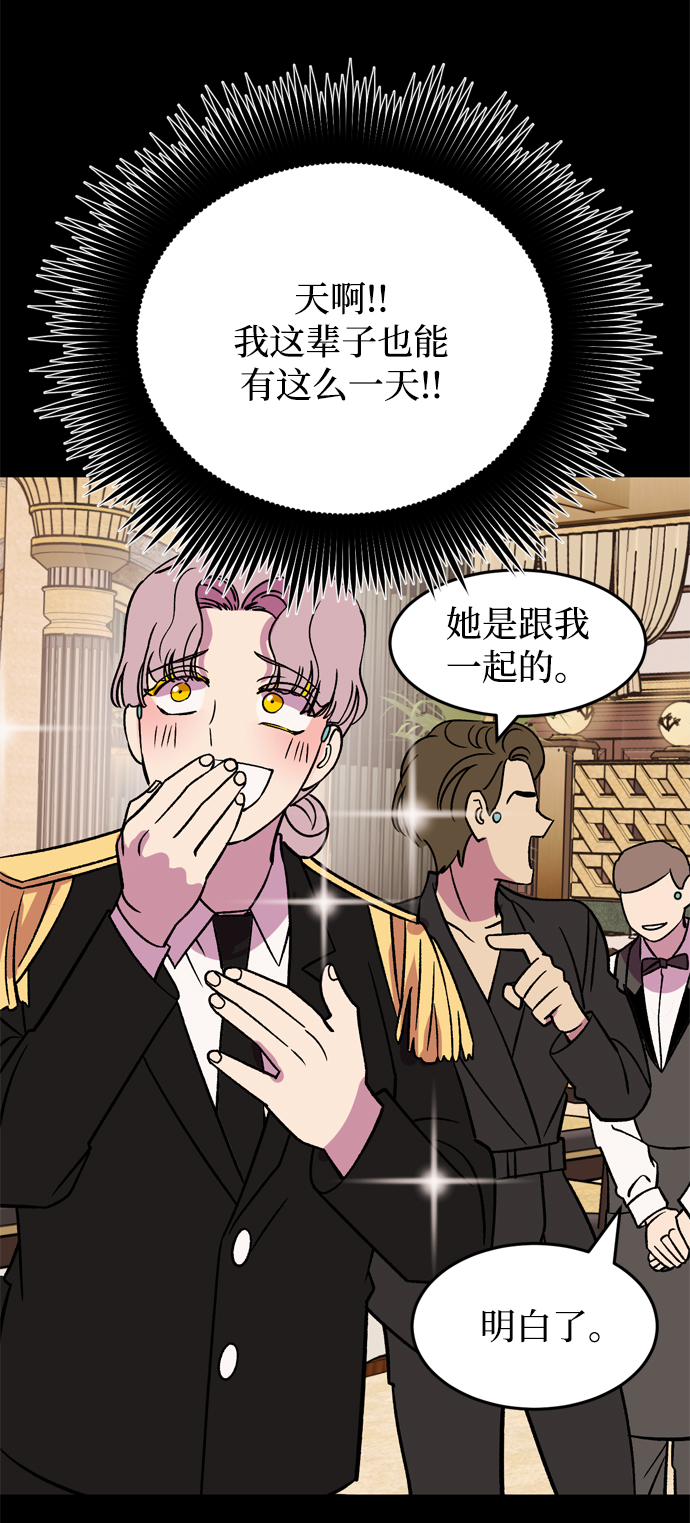 第71话40