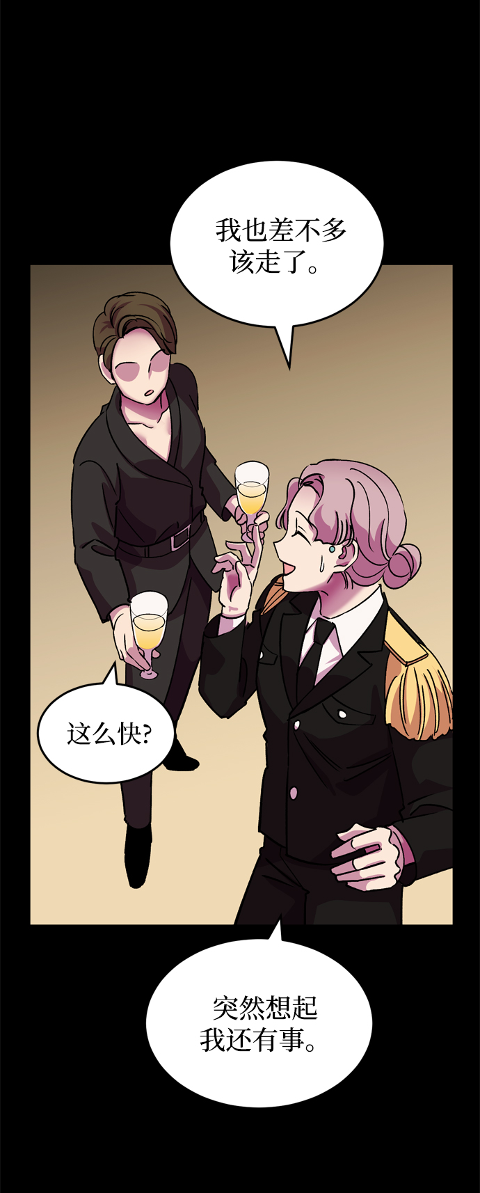 第71话54