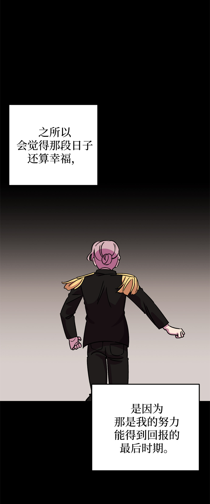 第71话55