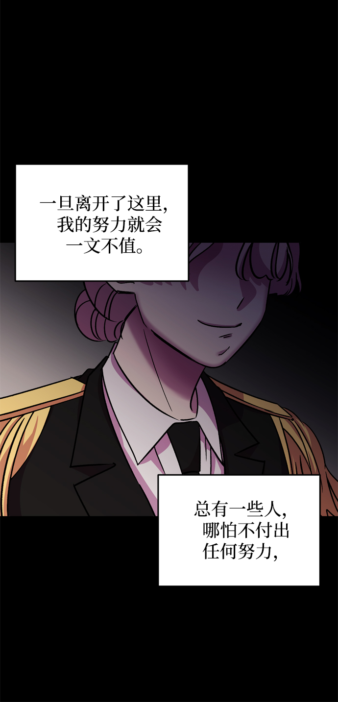 第71话56