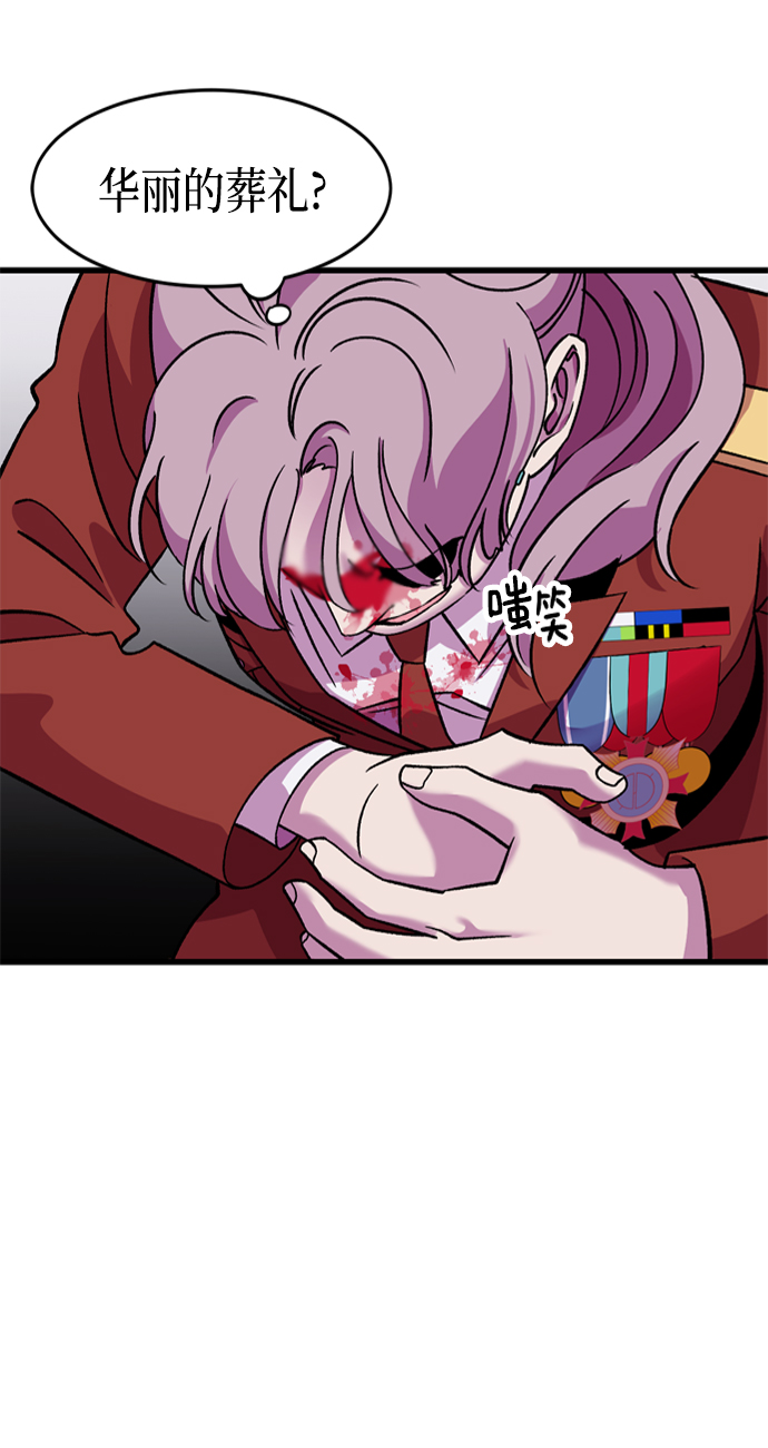 第71话59