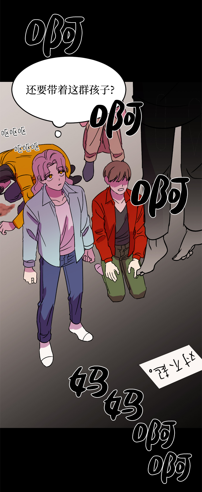 第71话6