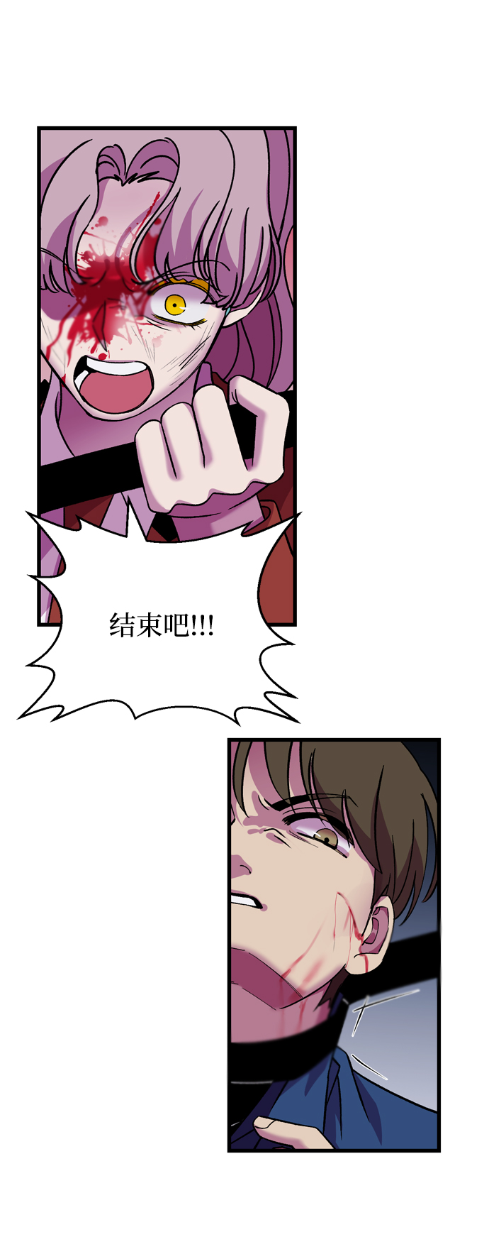 第71话66