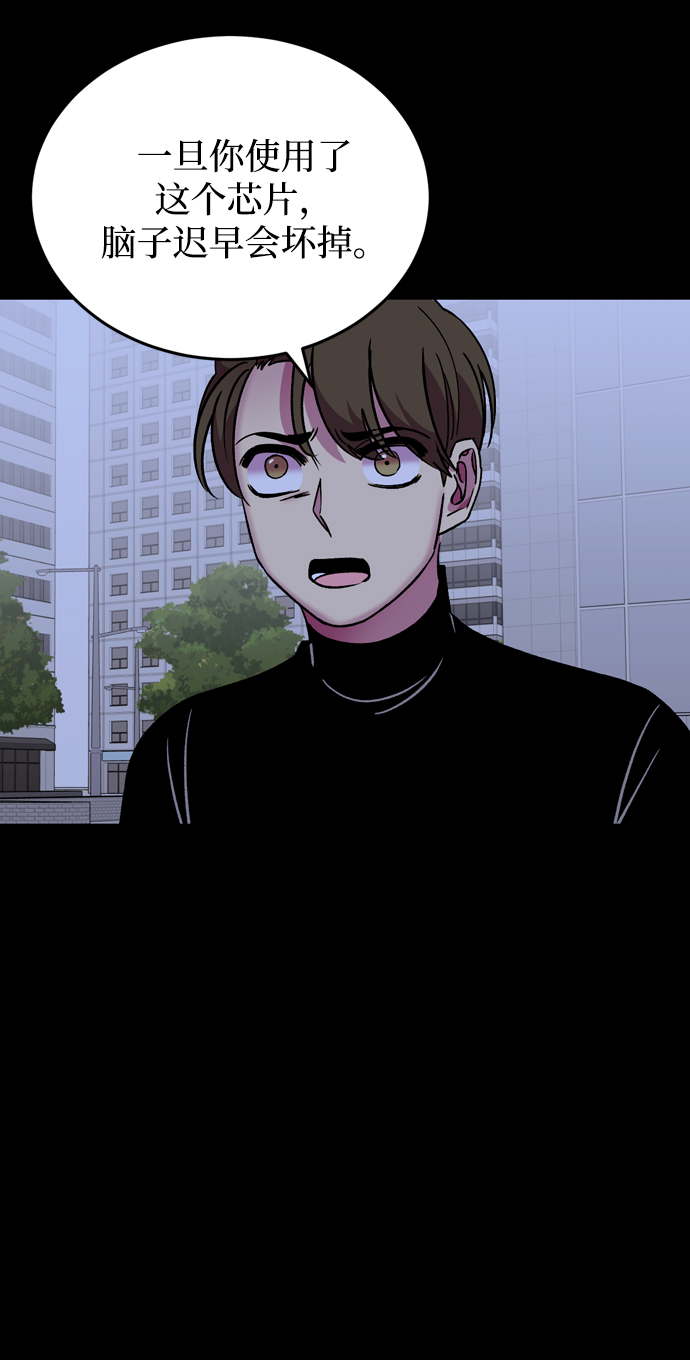 第71话73