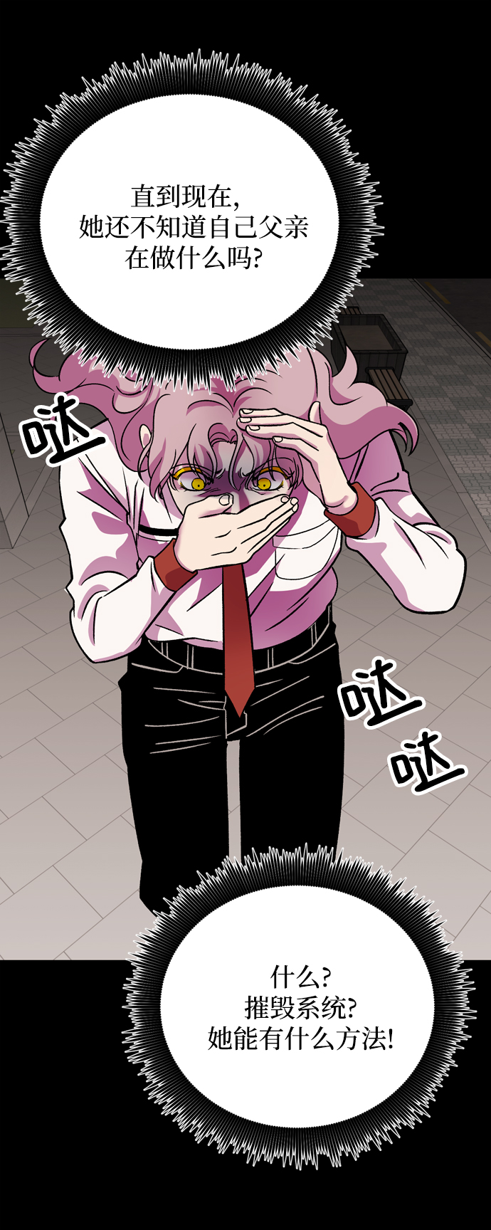 第71话74