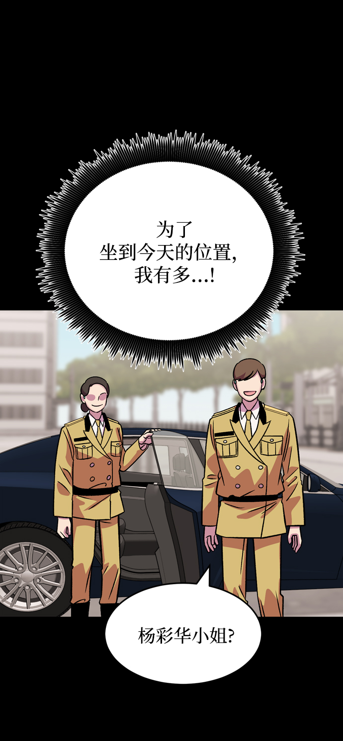 第71话75