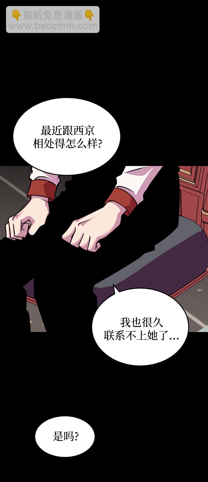 第71话79
