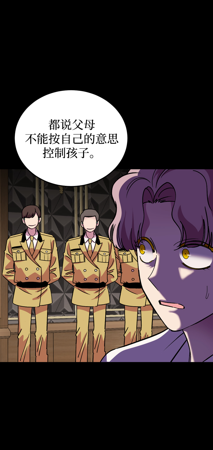 第71话81