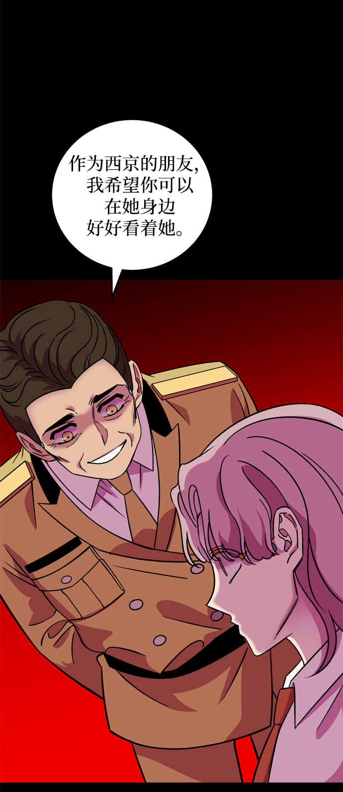 第71话83