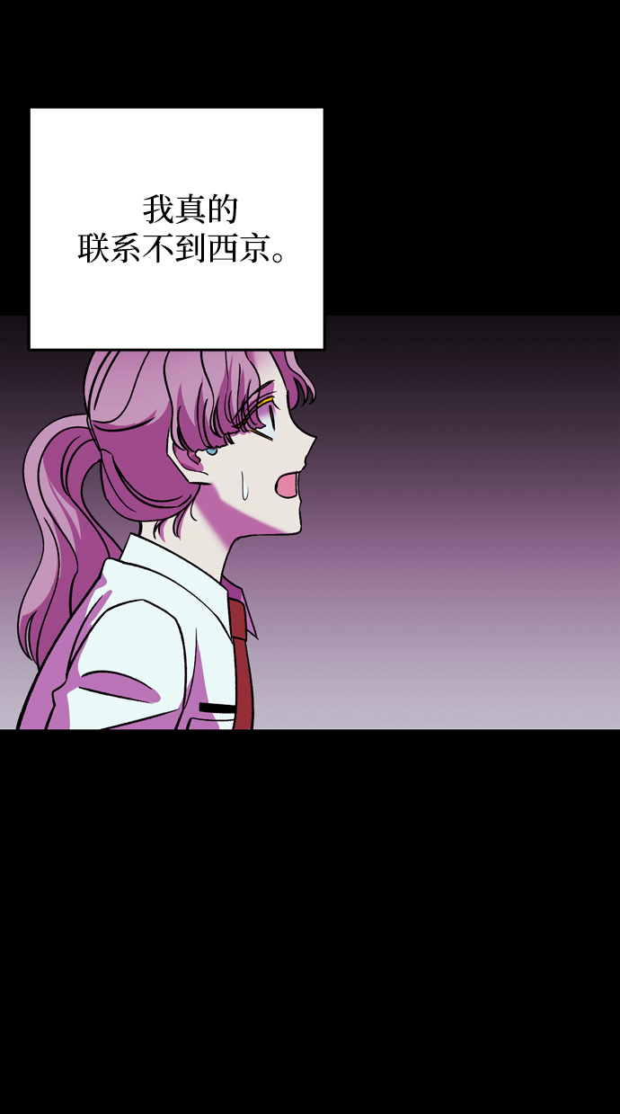 第71话89