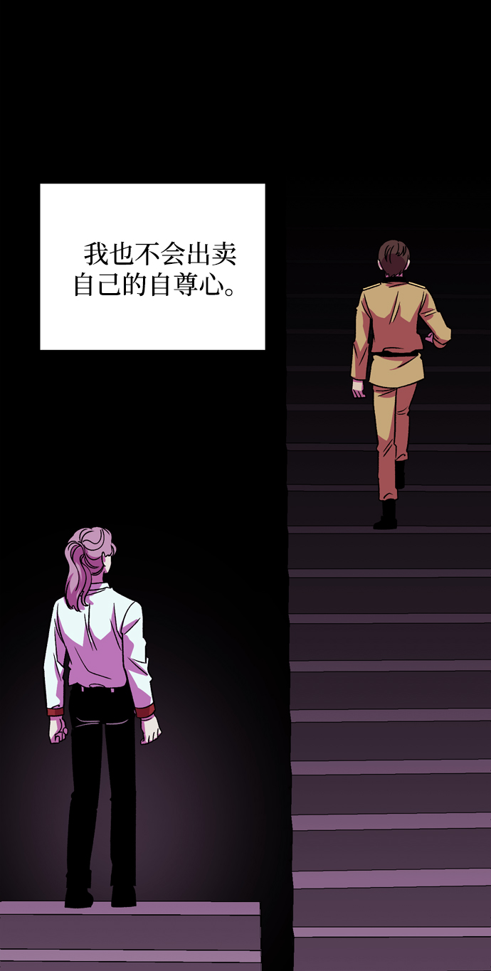第71话92