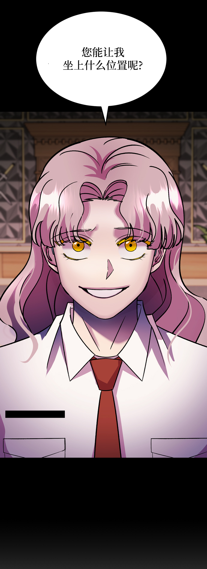 第71话94
