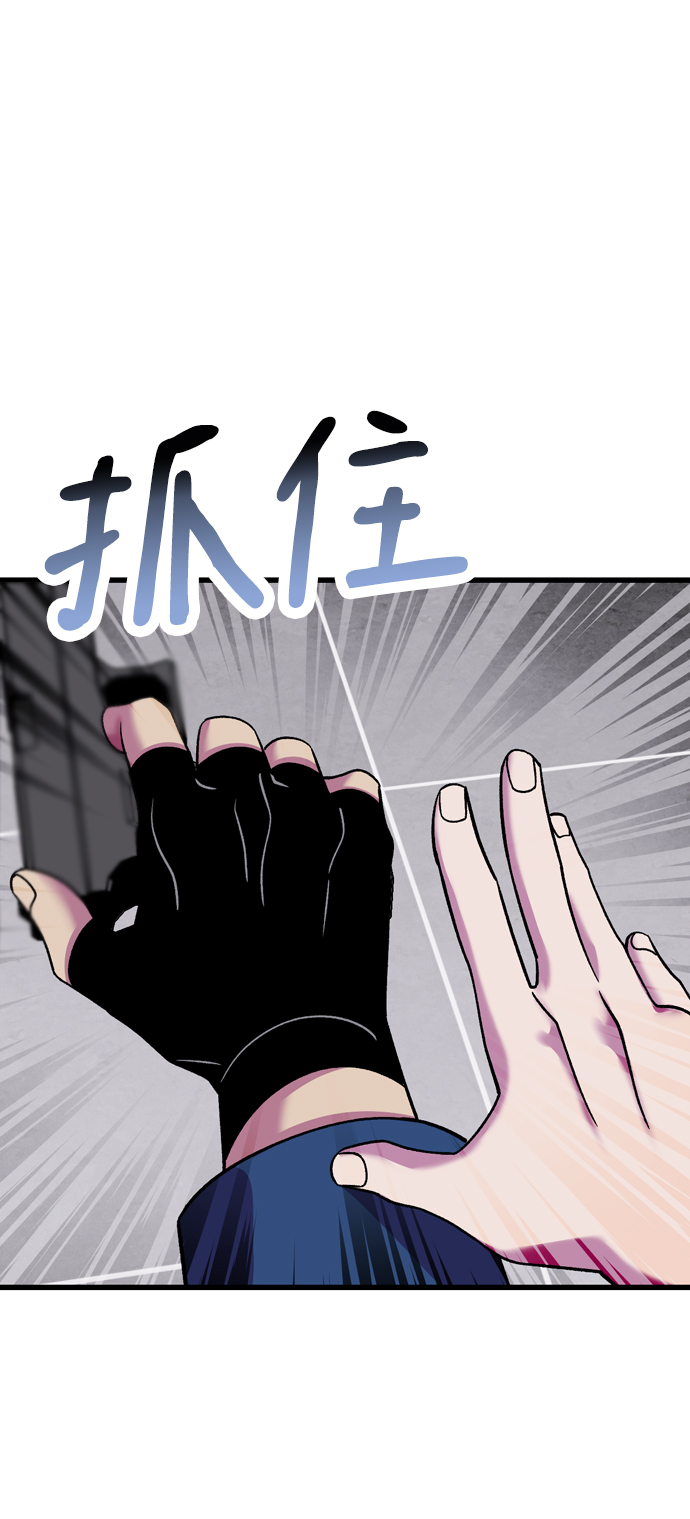第71话97