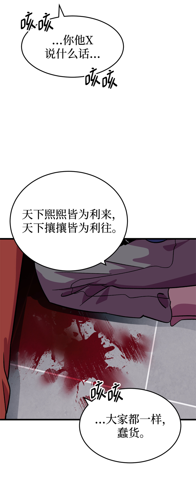 第72话18