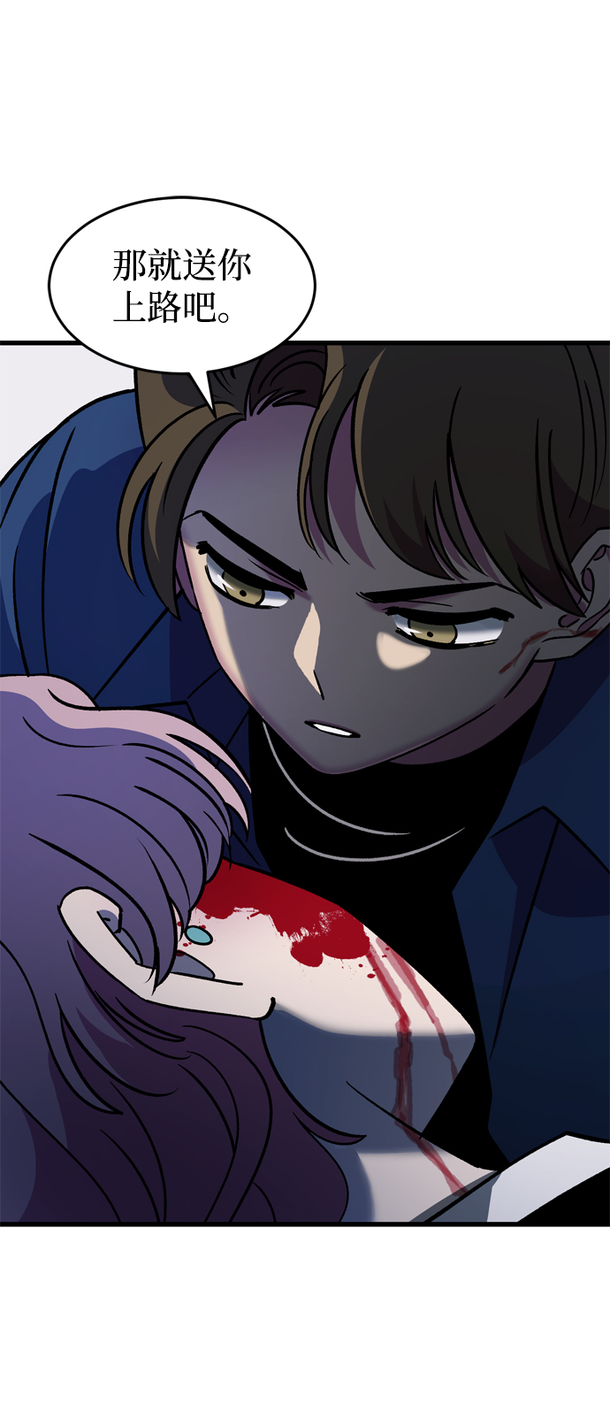 第72话23