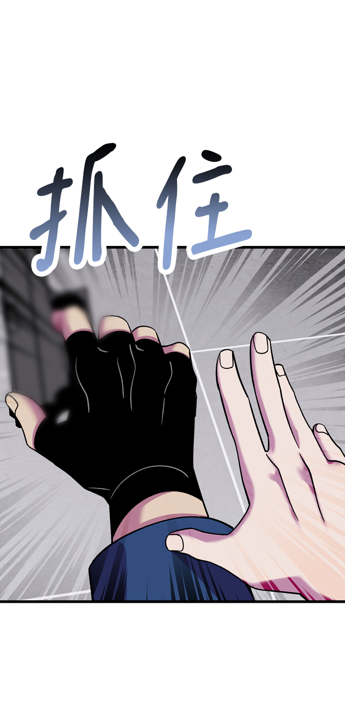 第72话3