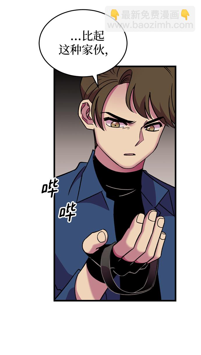 第72话31