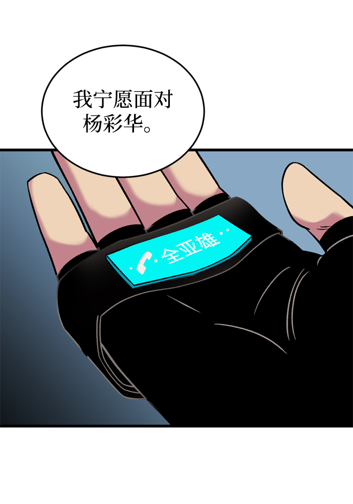 第72话32