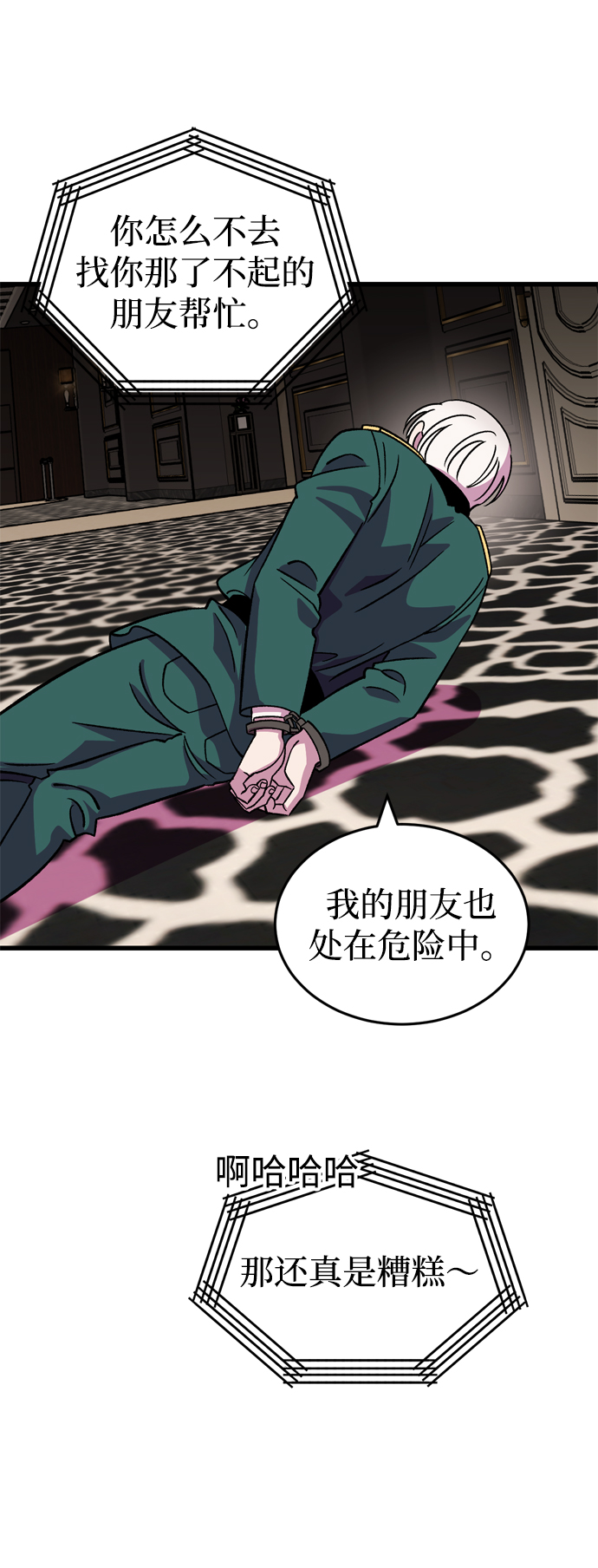 第72话36