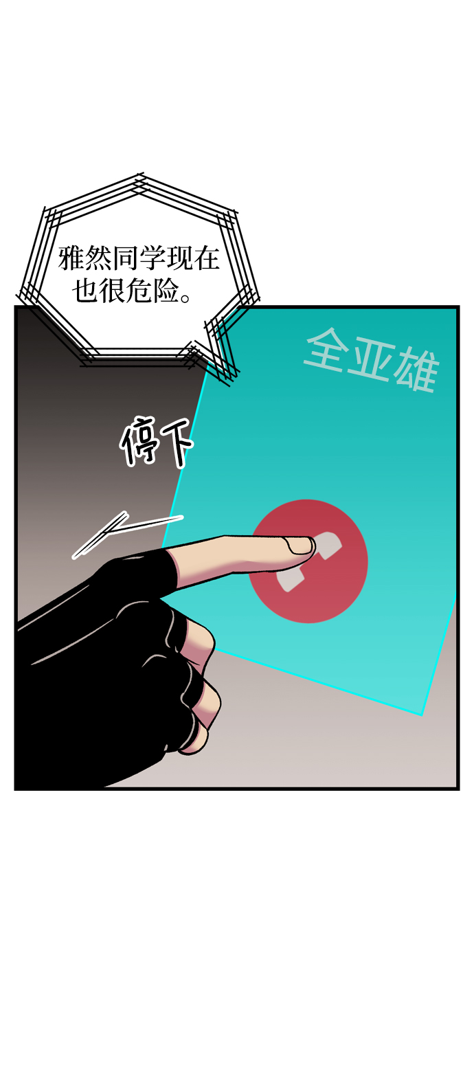 第72话37