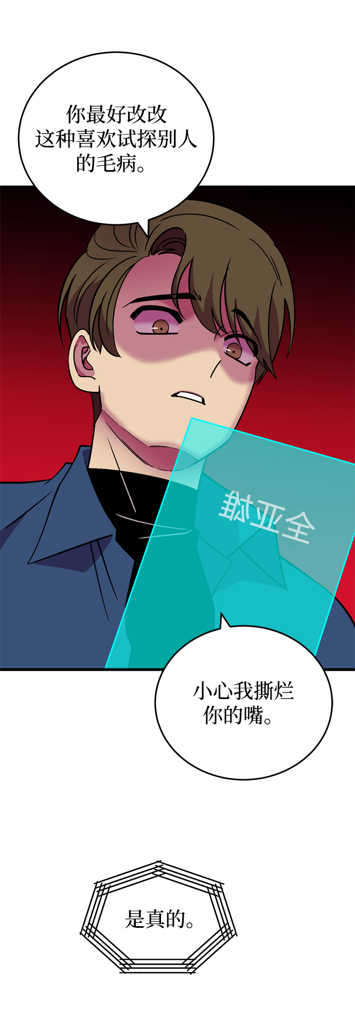 第72话38