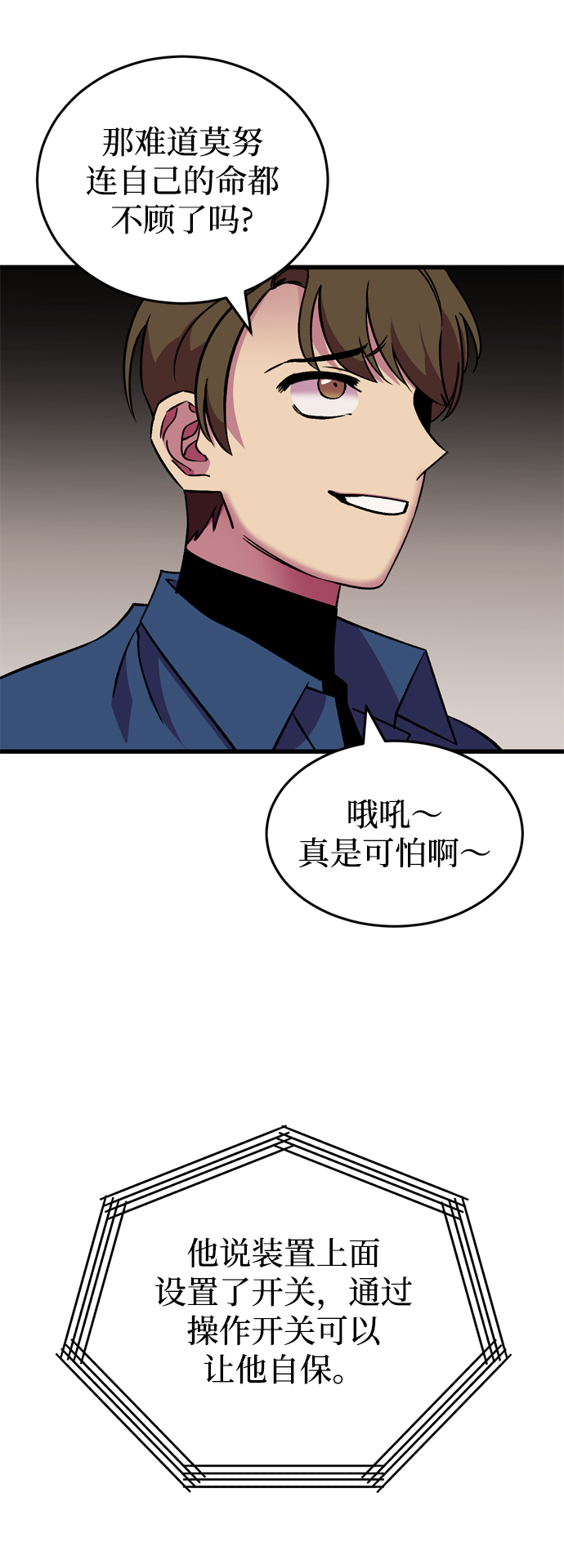 第72话40