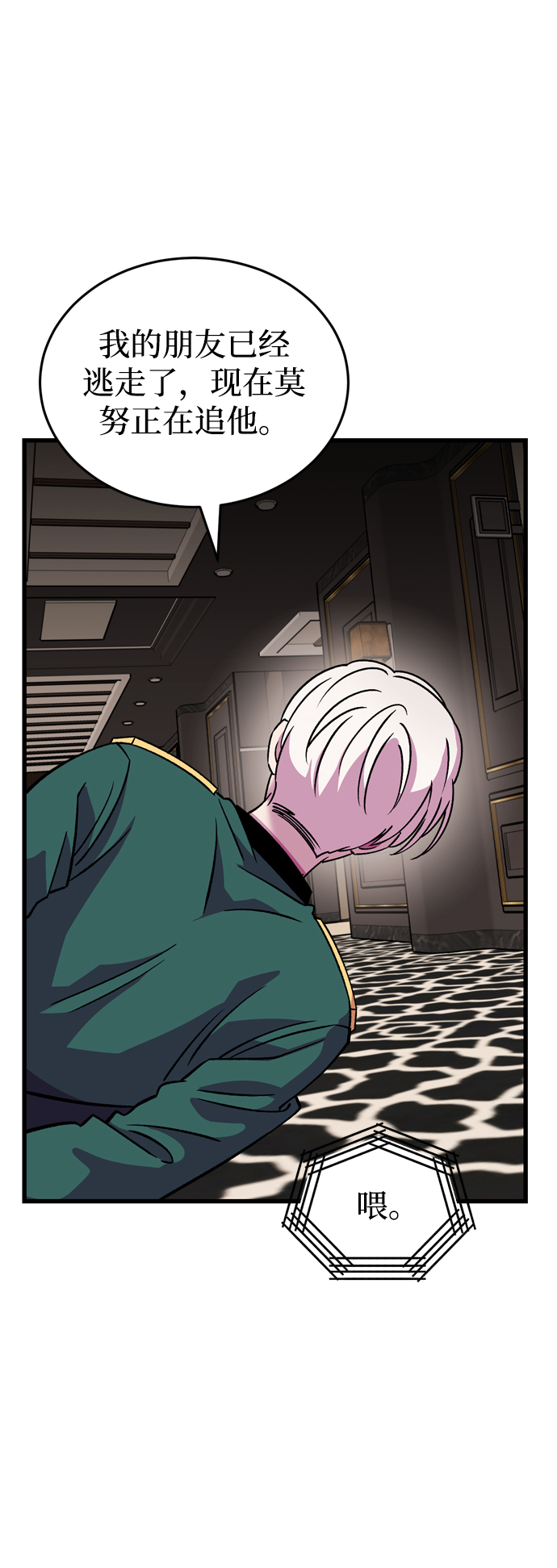 第72话41