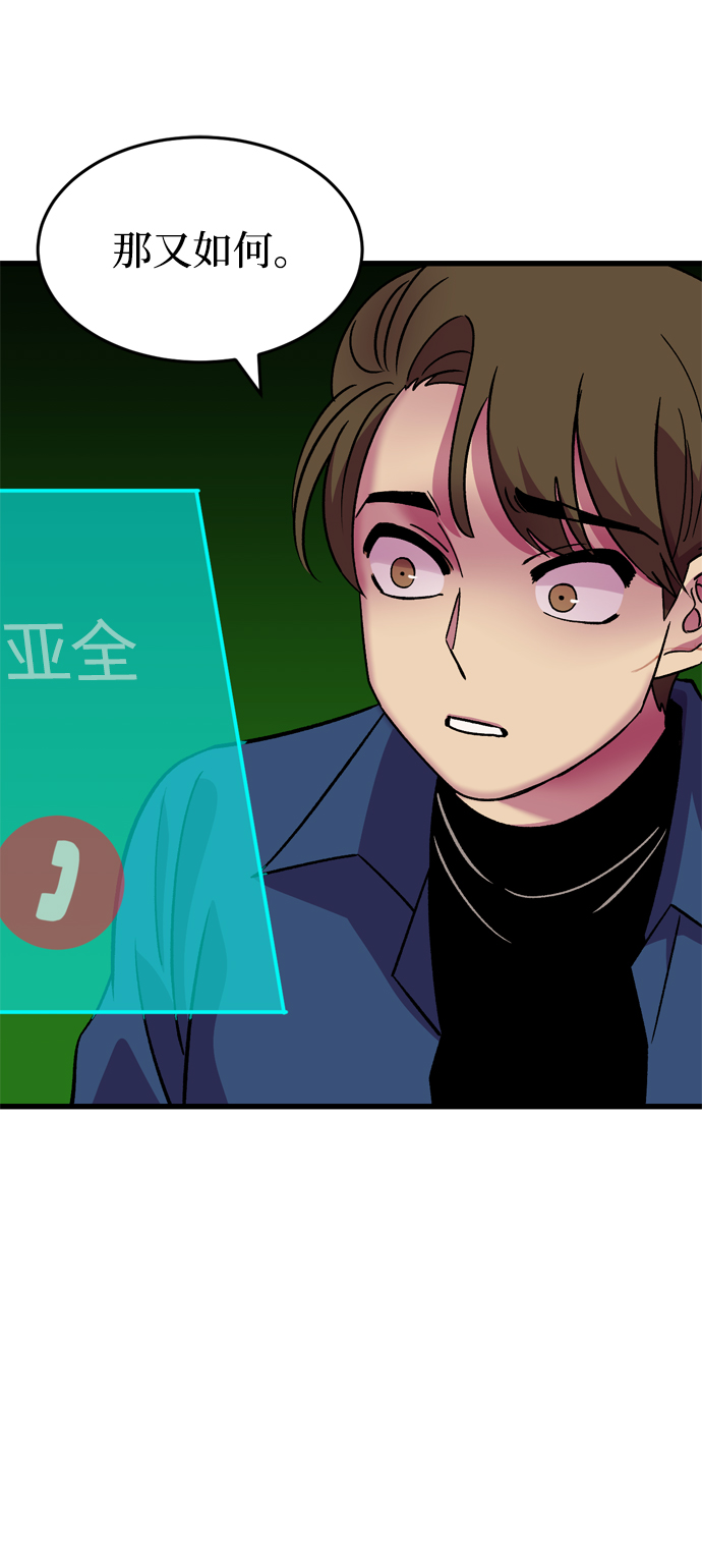 第72话42