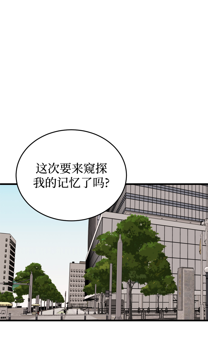 第72话48