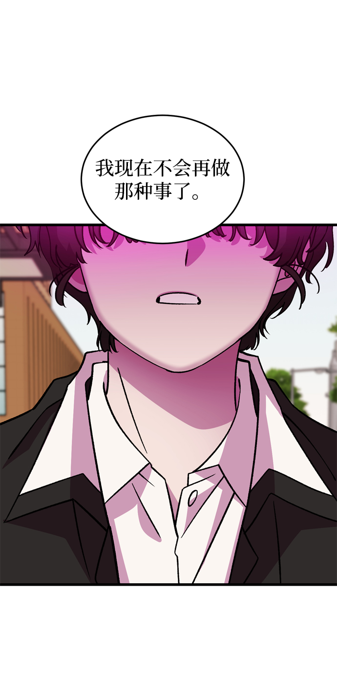 第72话54