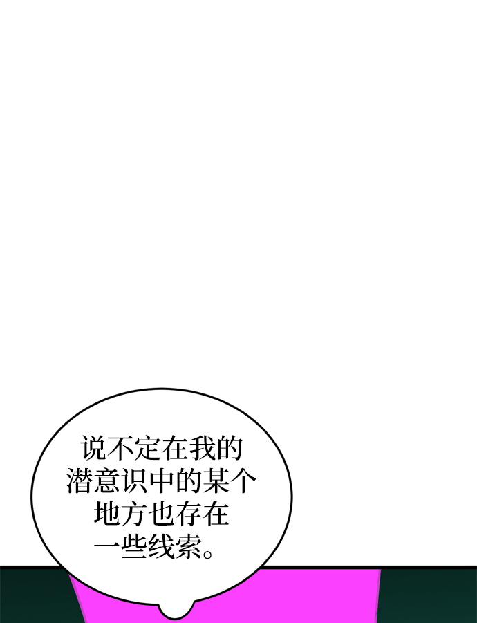 第72话64