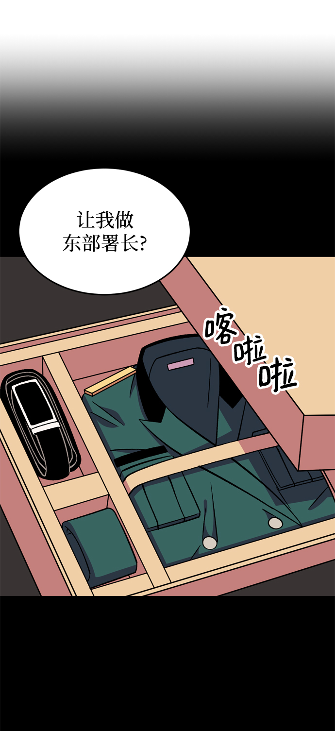 第72话7