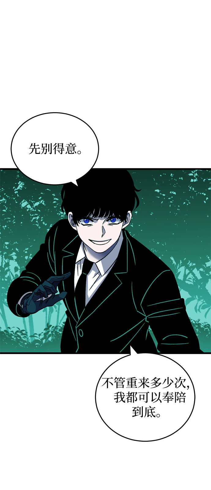 第72话73