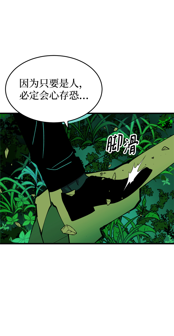 第72话74