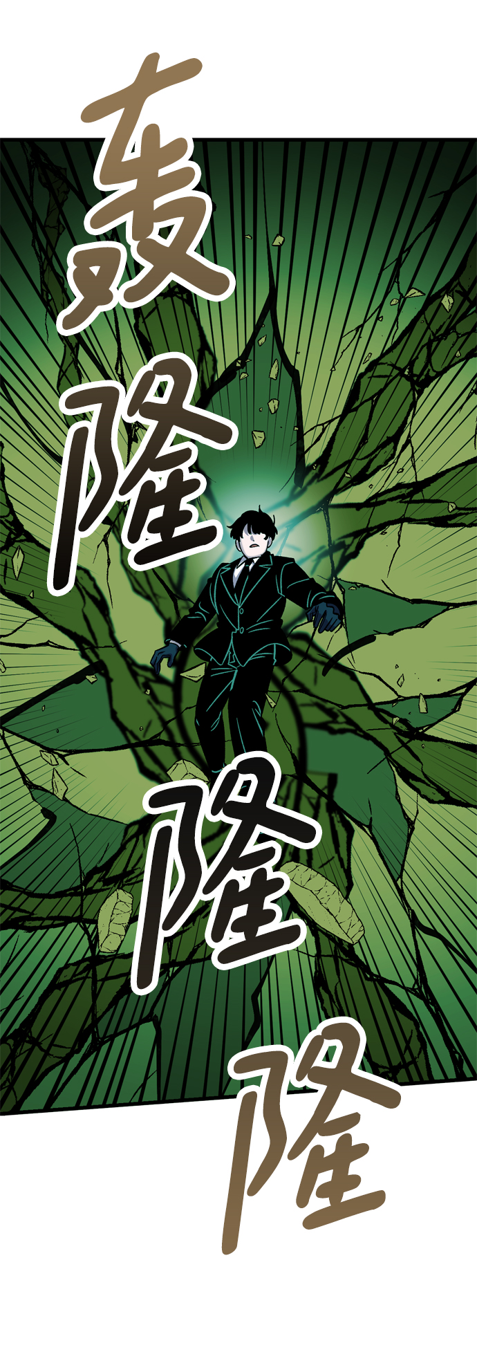 第72话75