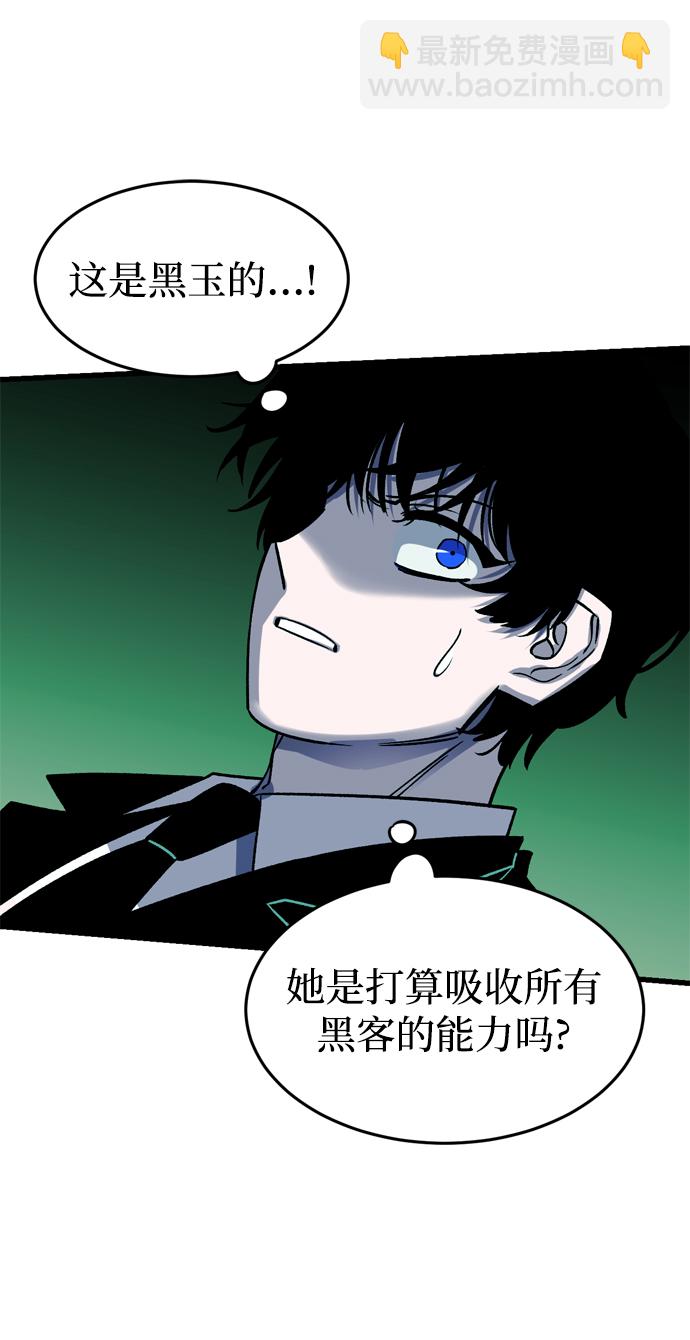 第72话76