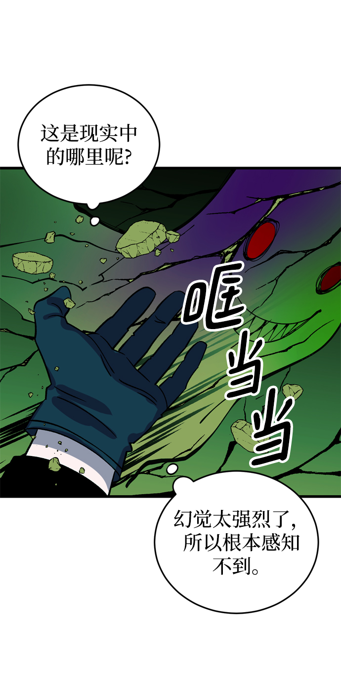 第72话77
