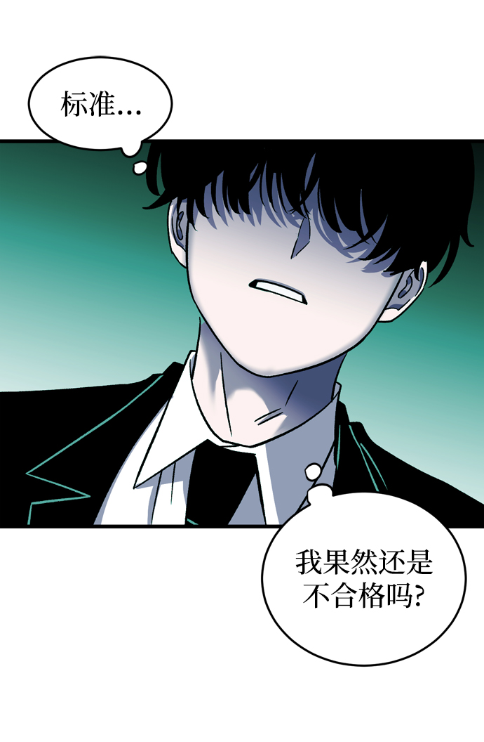 第72话83
