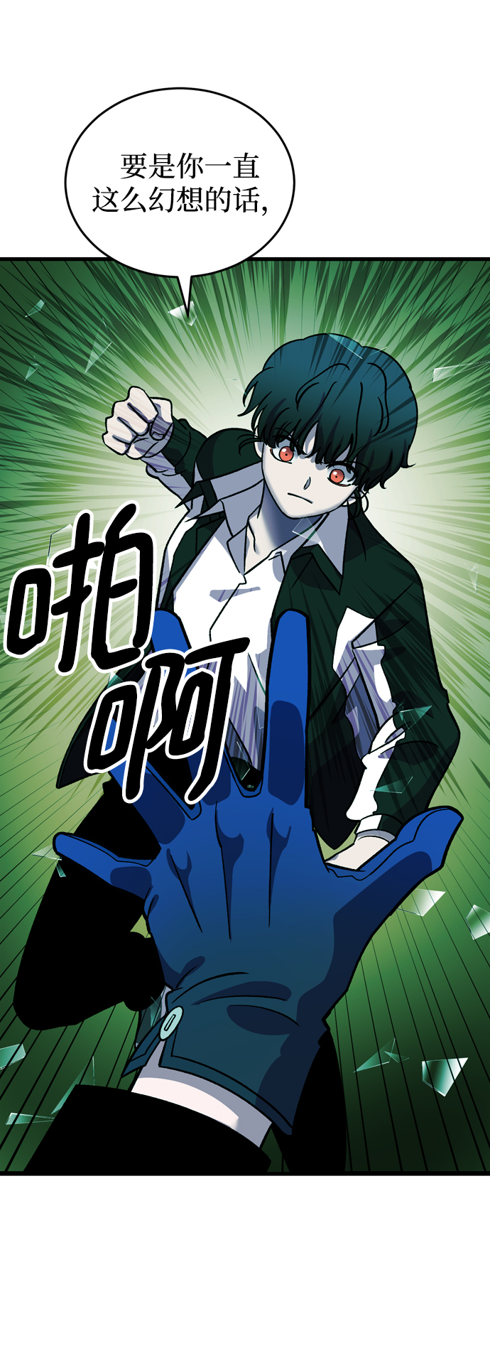 第72话85
