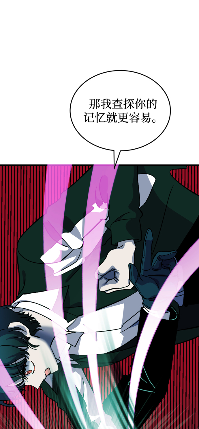 第72话86