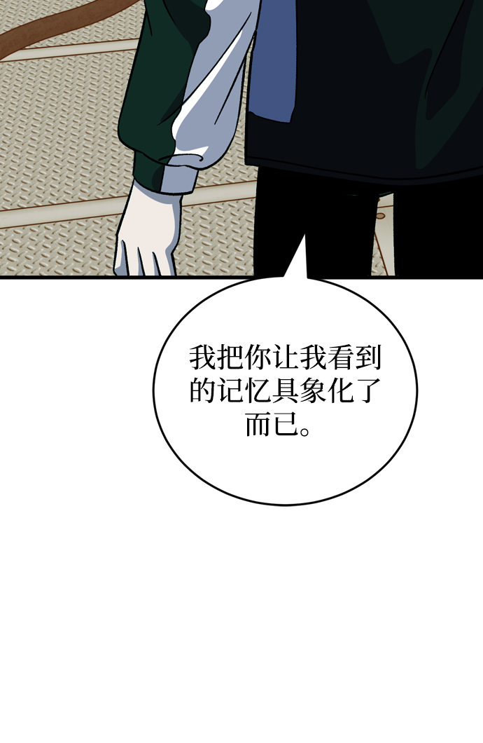 第72话90