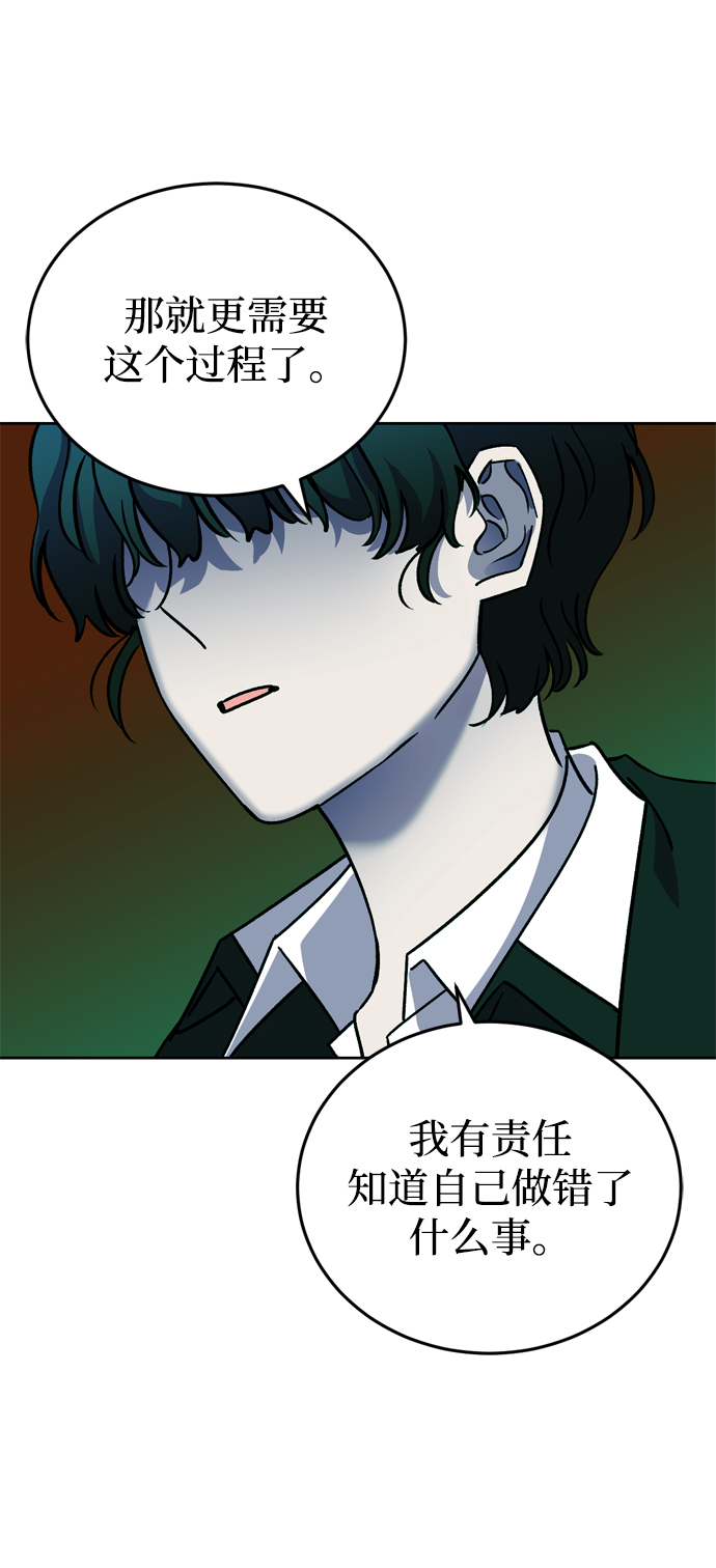 第72话92
