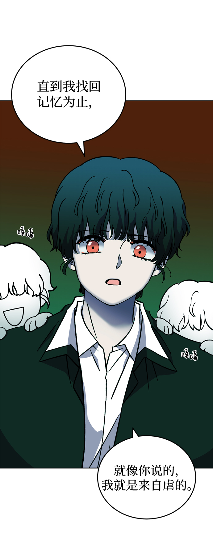 第72话93