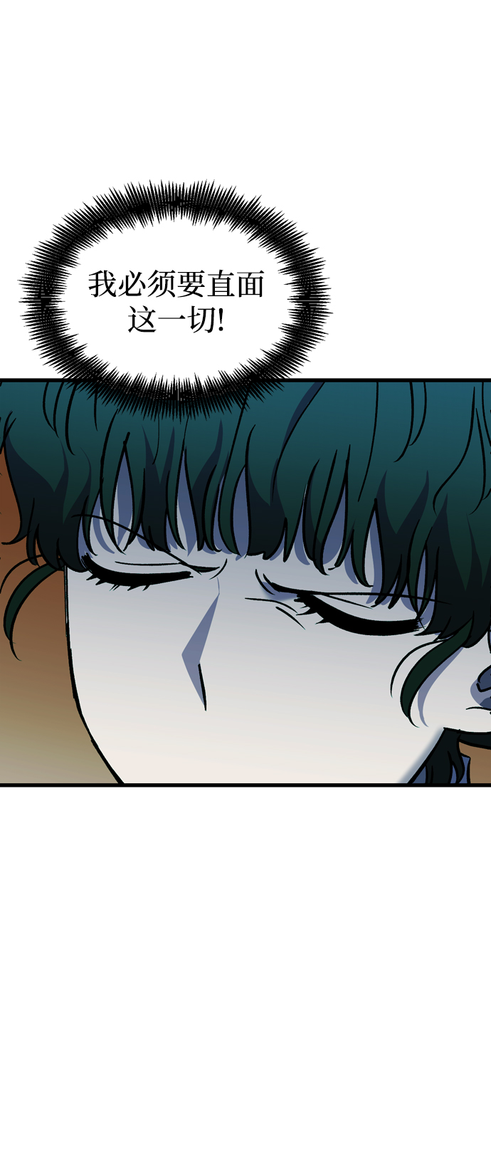 第73话10