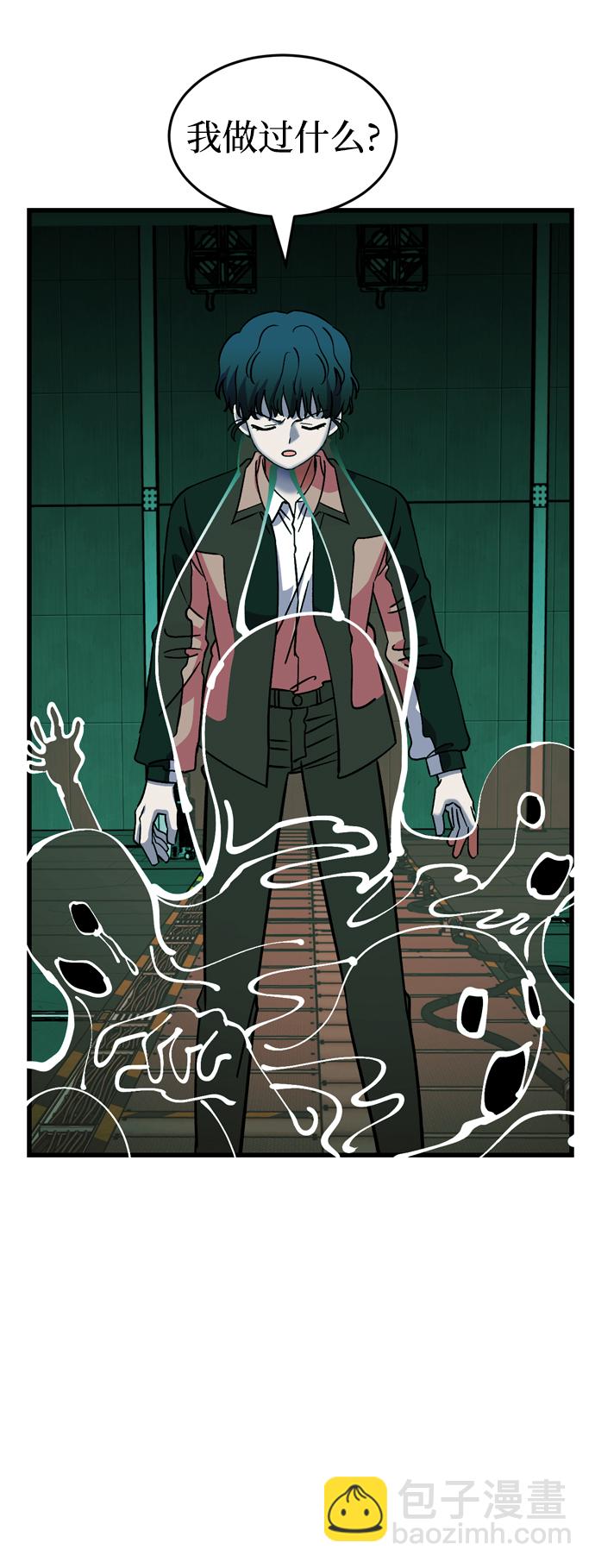 第73话11