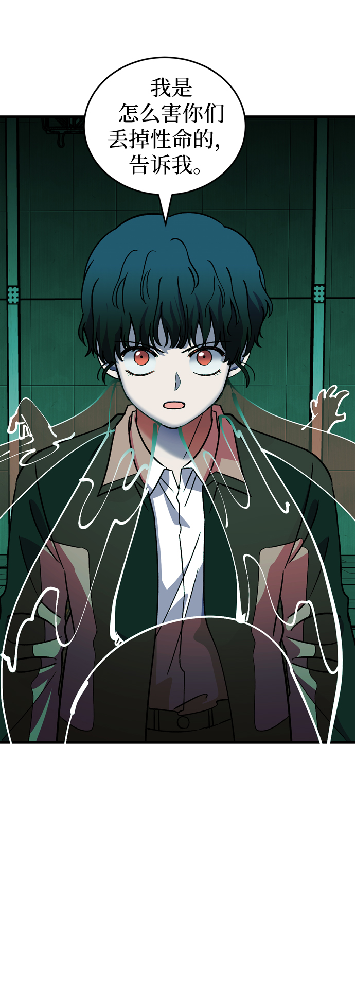 第73话12