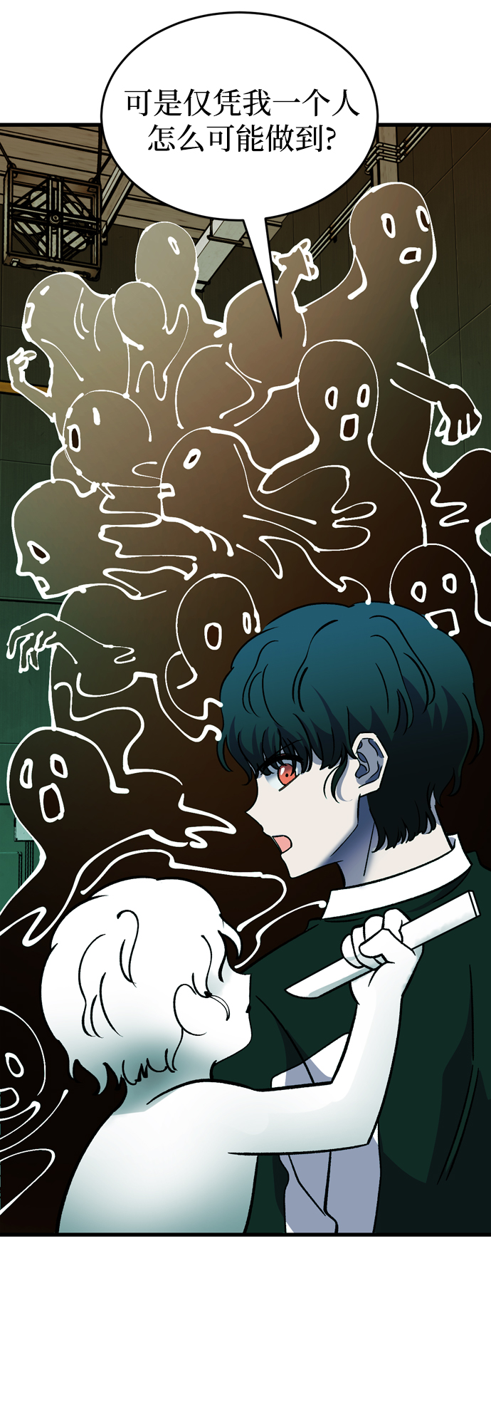 第73话17