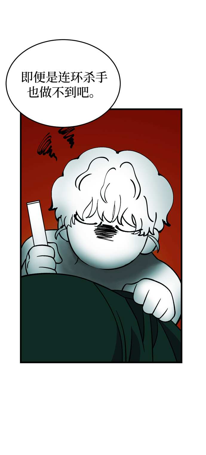 第73话18