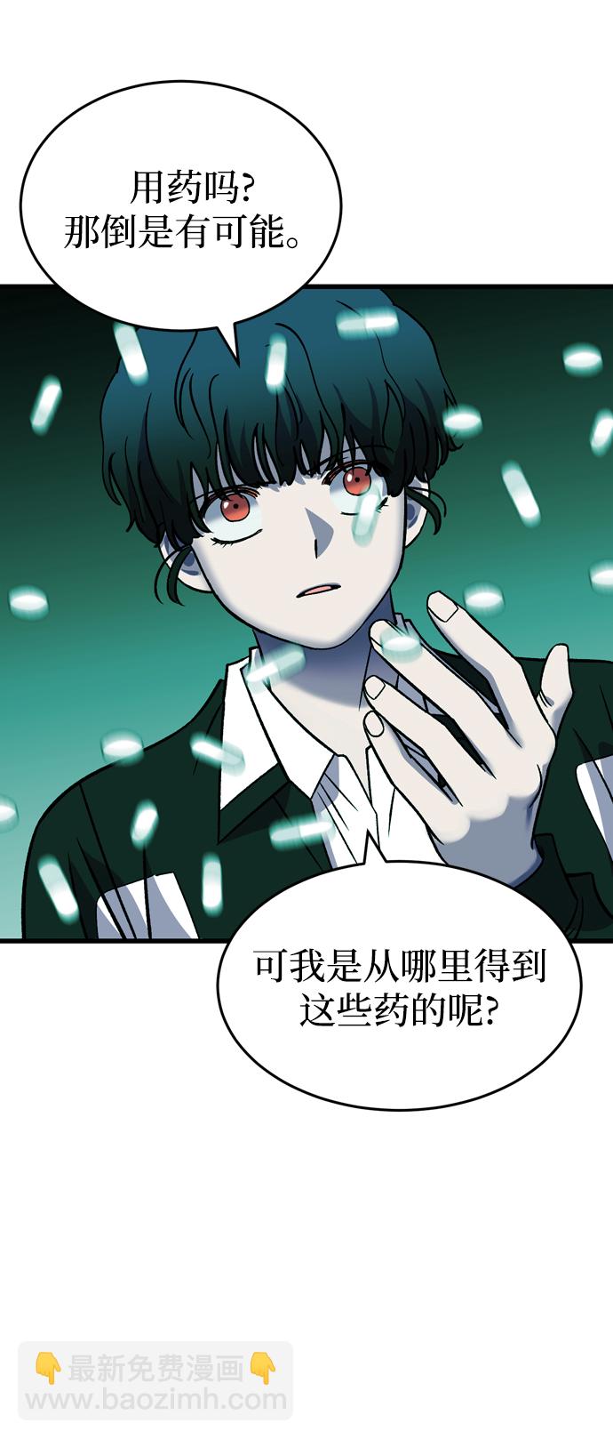 第73话20